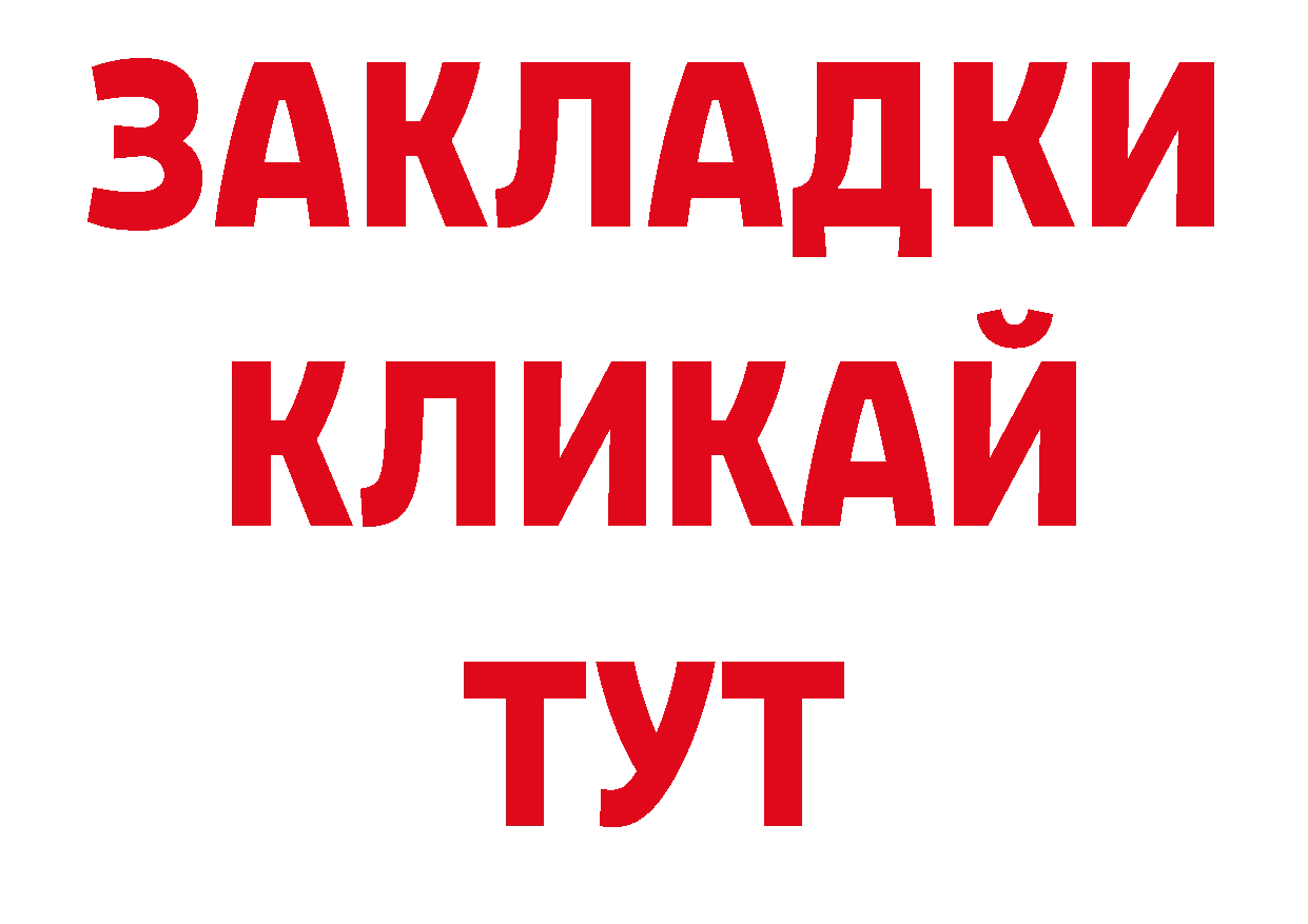 Кодеин напиток Lean (лин) рабочий сайт дарк нет мега Перевоз